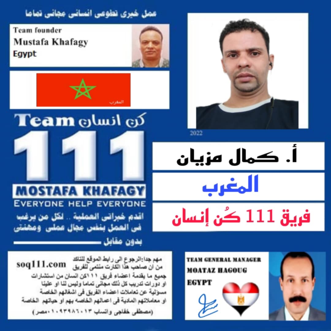 معرض الصور